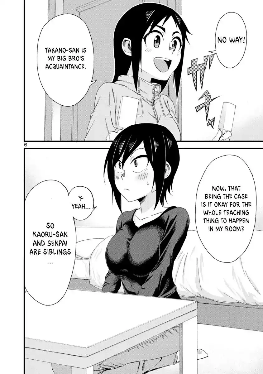 Hitomi-chan Is Shy With Strangers Chapter 8 6